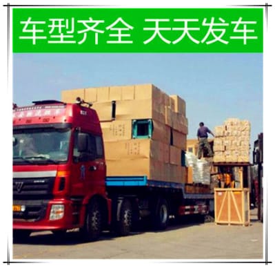 深圳到眉山物流公司