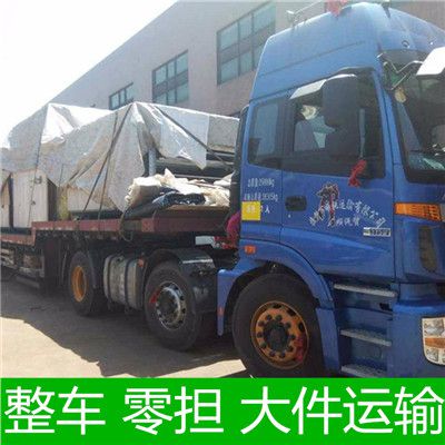 汕頭到齊齊哈爾龍江縣物流運輸服務(wù)商