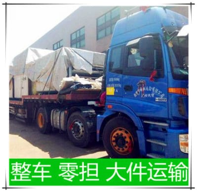 深圳到呼和浩特物流價(jià)格優(yōu)惠