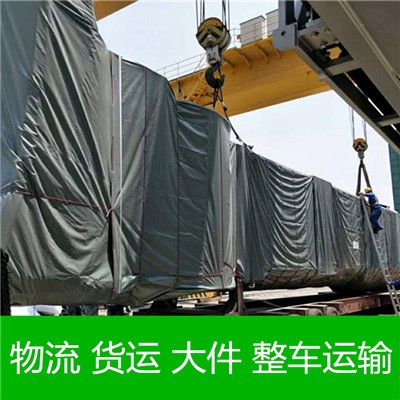 中山到文山市貨運(yùn)公司