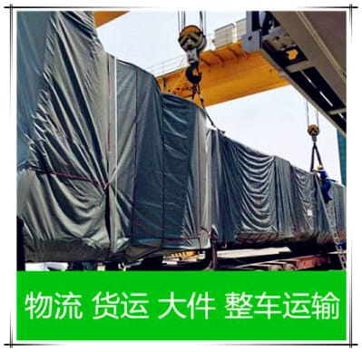 陽江到鷹潭貨運(yùn)公司