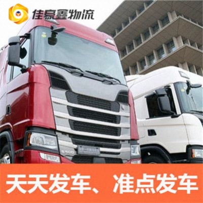 珠海直達(dá)專線電話-珠海直達(dá)專線電話-珠海到拉貨價(jià)錢