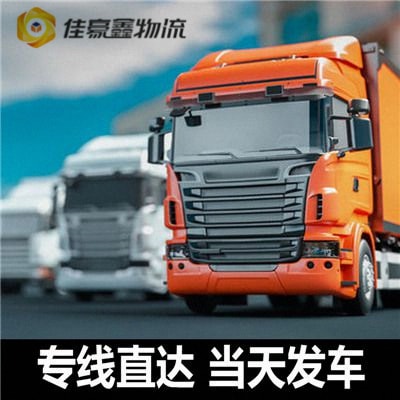 揭陽(yáng)到禹州市直達(dá)專(zhuān)線電話(huà)-揭陽(yáng)到禹州貨運(yùn)公司