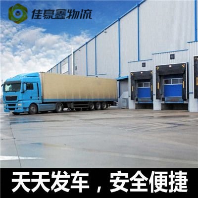 中山到黃石直達(dá)專線電話-中山到黃石貨運(yùn)公司2026