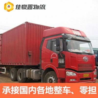 珠海到南京物流貨運(yùn)直達(dá)專線