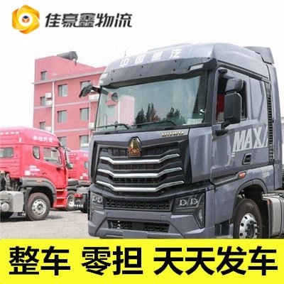 佛山到香港東區(qū)直達(dá)專線電話-佛山到香港東區(qū)貨運(yùn)公司