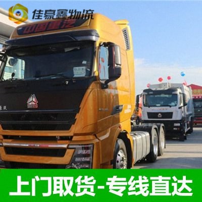 深圳到滄州直達(dá)專線電話-深圳發(fā)滄州定線貨運(yùn)多久2026