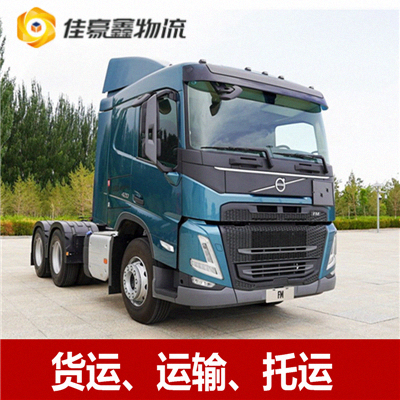深圳到烏魯木齊汽車托運-深圳到烏魯木齊汽車交運商家