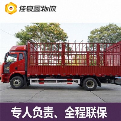 湛江到溫嶺直達專線電話-湛江到溫嶺市拉貨價錢-物流公司號碼