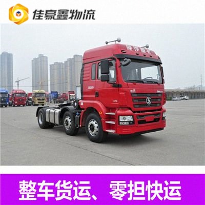 河源到永州貨運公司