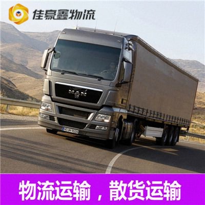 惠州到冷鏈直達(dá)專線電話-惠州到冷鏈運(yùn)送2026