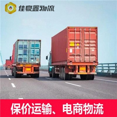 深圳直達專線電話