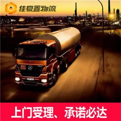 廣州到丹江口市直達(dá)專線電話
