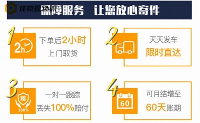 惠州到吉首設(shè)備搬遷輸送