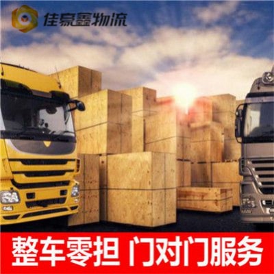 河源到西寧貨運(yùn)公司