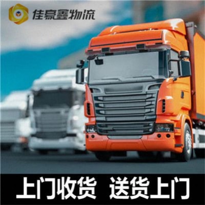 惠州到香港油尖旺區(qū)直達(dá)專線電話-惠州到香港油尖旺區(qū)承運(yùn)商