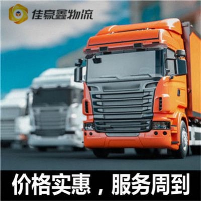 韶關(guān)到北京直達專線電話