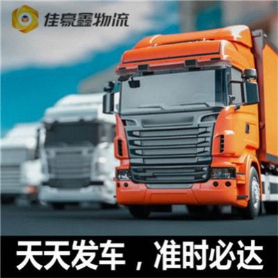 珠海到濱州直達專線電話-珠海到濱州承運商