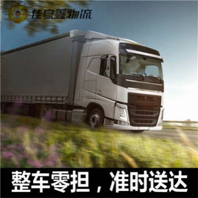惠州到桂林直達(dá)專線電話-惠州到桂林承運(yùn)商2026