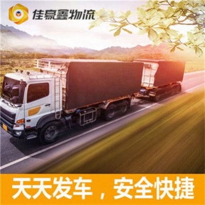 東莞到咸陽直達(dá)專線電話-東莞到咸陽承運(yùn)商