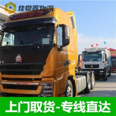 深圳貨運(yùn)公司