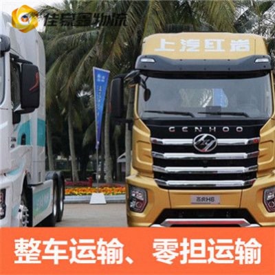 惠州到無錫直達(dá)專線電話-惠州到無錫跨省遷移一站式2026