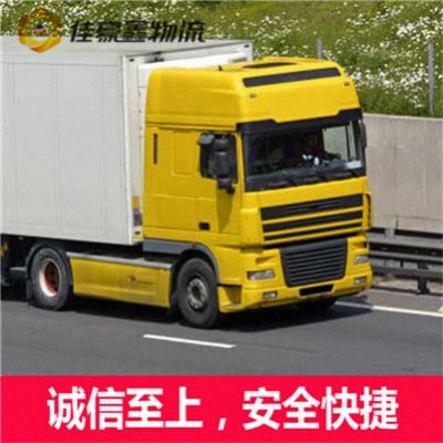 深圳到招遠(yuǎn)拉貨直達(dá)專線電話-深圳到招遠(yuǎn)承運(yùn)商2026