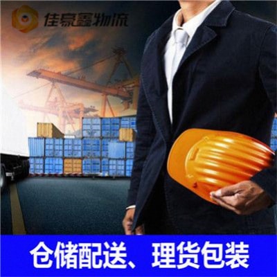 惠州到紫云貨運(yùn)服務(wù)價格