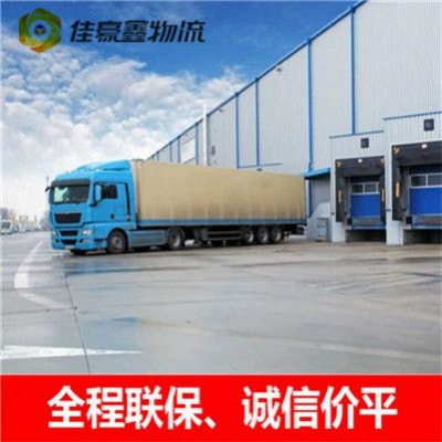 湛江到漢中貨運(yùn)公司