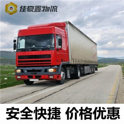 梅州到青島貨運(yùn)公司