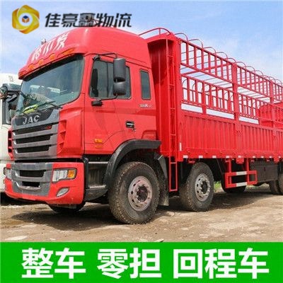 梅州到喀什直達(dá)專線電話-拉貨價(jià)錢-梅州到喀什貨運(yùn)公司