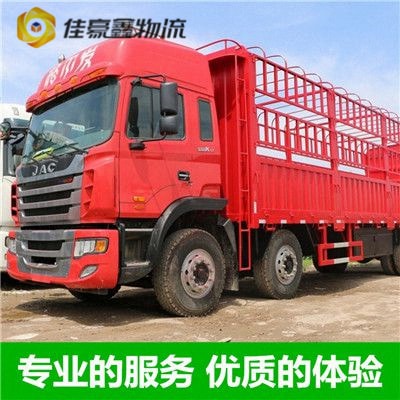 揭陽到揚(yáng)中貨運(yùn)公司