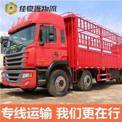 惠州到古交貨運(yùn)運(yùn)送報(bào)價(jià)