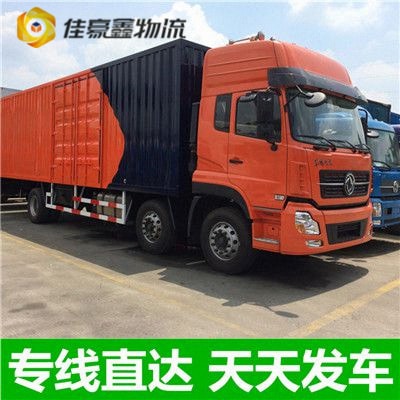 陸豐到高郵直達專線電話