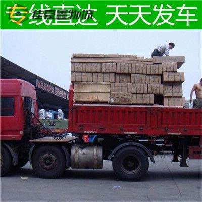 東莞到德宏直達(dá)專線電話-東莞到德宏拉貨價(jià)錢-物流公司號(hào)碼2026