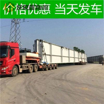 深圳到長(zhǎng)治貨運(yùn)公司