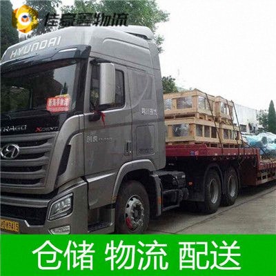 清遠(yuǎn)到永康貨運(yùn)公司