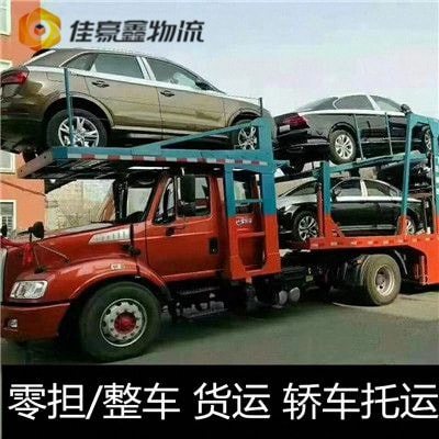 東莞到吳忠貨運公司