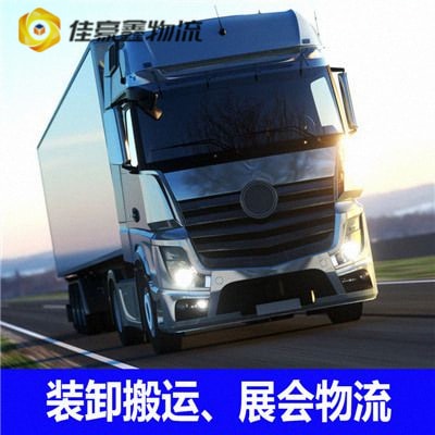 深圳到莆田貨運(yùn)公司