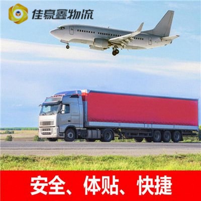東莞到鄂爾多斯直達(dá)專線電話-東莞到鄂爾多斯拉貨價錢-物流公司號碼2026