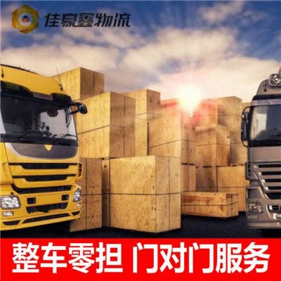 珠海到珠海貨運公司