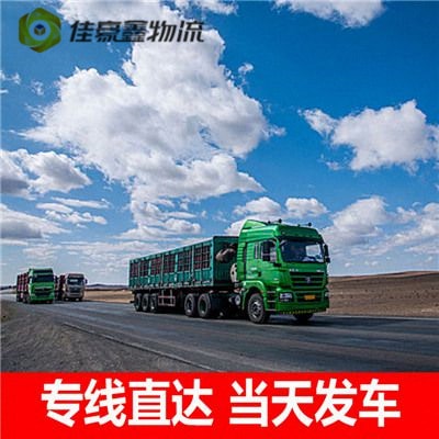 深圳到玉林跨省大件貨運