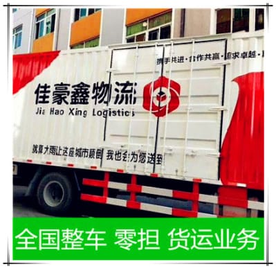 江門(mén)到阿爾山直達(dá)專線電話-江門(mén)到阿爾山市拉貨價(jià)錢(qián)-物流公司號(hào)碼2026