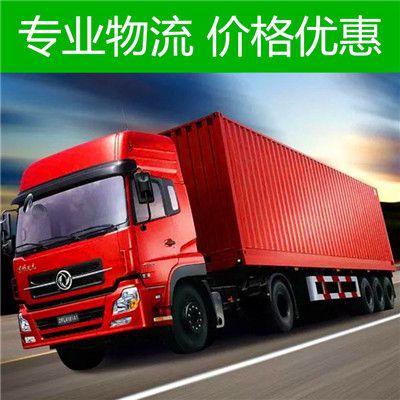 潮州到旬陽(yáng)市物流公司