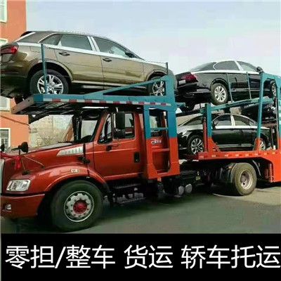 深圳到邯鄲整車直達運輸公司