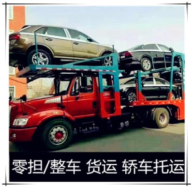 汕頭到鐘祥運輸企業(yè)