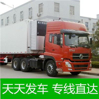 肇慶到懷化靖州縣物流專線運輸
