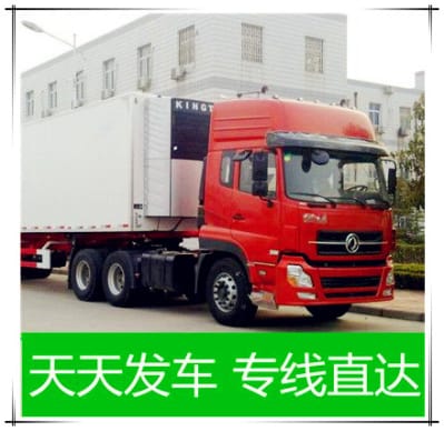 韶關(guān)到騰沖物流價格優(yōu)惠