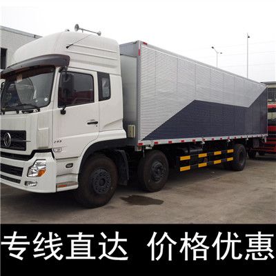 河源到巴中通江縣貨運公司