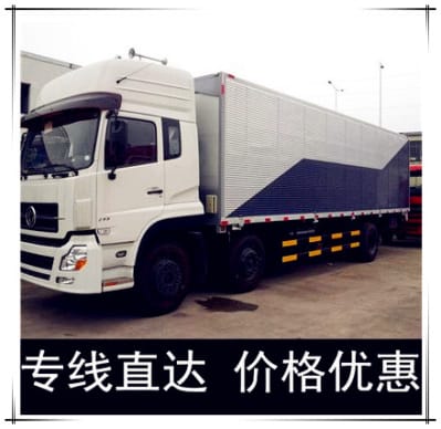 湛江到臺南大內區(qū)物流公司